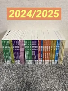2026年最新】cpa テキスト 論文式 2025の人気アイテム - メルカリ