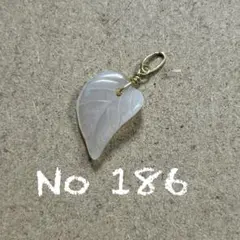 186