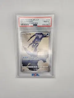 2026年最新】psa10ウッウの人気アイテム - メルカリ