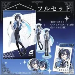 【新品】初音ミク ニコニコ超会議 カイト ハッピー法被セット 限定 完売終売品 新品】初音ミク ニコニコ超会議 カイト ハッピー法被セット 限定 完売