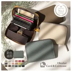 RFID本革小銭入れ付きカードケース じゃばら 財布 磁気 スキミング防止