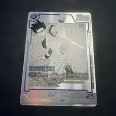 ドラゴンボールフュージョンワールドAPT-015 トランクス:青年期