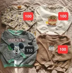 トレーナー 4点セット