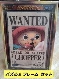 2025年最新】One piece パズル フレーム 150の人気アイテム - メルカリ