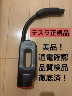 2026年最新】テスラ チャデモアダプターの人気アイテム - メルカリ