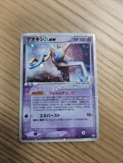 ポケモンカード デオキシスex 004/013のサムネイル