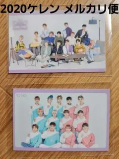 SEVENTEEN 2020CARATLAND 集合トレカ ケレン 79.80