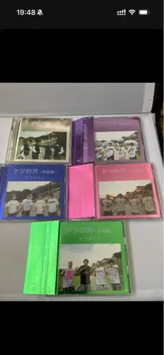 ケツメイシ　ライブＤＶＤ　セット ゲオ公式通販サイト/ゲオオンラインストア【中古】ケツメイシ／ケツの