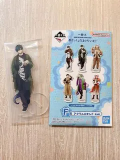 一番くじ ブルーロック F賞アクリルスタンド 糸師凛
