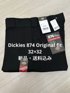 32×32 ブラック ディッキーズ 874 ワークパンツ