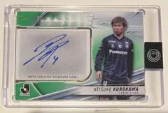 2025年最新】黒川圭介 サインの人気アイテム - メルカリ