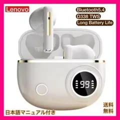 新品　レトロ　ブルートゥース　ワイヤレス　イヤホン　D338 TWS　ホワイトのサムネイル