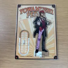 弱虫ペダル プレゼントフォーユー アクリルスタンド 新開隼人 - メルカリ