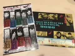 カグラバチ　カレンダー　2026 ステッカー　ジャンプGIGA Autumn