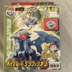 2025年最新】グリフォリオンの人気アイテム - メルカリ