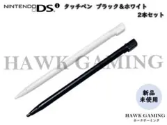 任天堂 ニンテンドー Nintendo DSi タッチペン 白+黒 2本セット