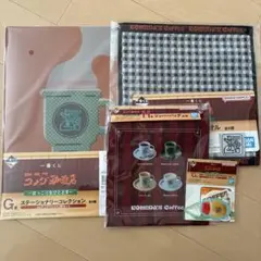 コメダ珈琲店 一番くじ ほっこりなひととき 4点セット