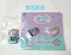 ユーリ!!!on ice　ソフトバッチセット＆ラバーストラップ