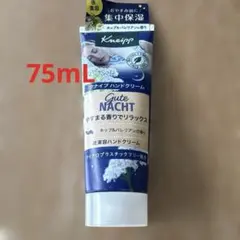 Kneipp グーテナハト ハンドクリーム ホップ＆バレリアンの香りのサムネイル