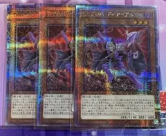 遊戯王 D-HEROディナイアルガイ 25thシークレット クオシク 3枚 ②