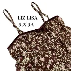 ♡希少♡LIZ LISA リズリサ　キャミソール ワンピース 2026年最新】LIZLISAキャミソールワンピースの人気アイテム - メルカリ