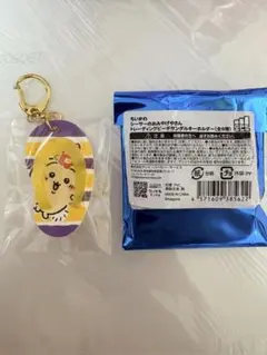うさぎ　ちいかわ シーサーのおみやげやさん ビーチサンダルキーホルダー