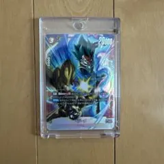 ドラゴンボール烈火の闘気