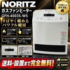 2026年最新】GFH-4003S-W5の人気アイテム - メルカリ