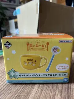 一番くじ 星のカービィ PUPUPU GOURMET C賞 - メルカリ