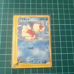 2026年最新】Pokemon Card Game シリーズ：eシリーズ ポケモンカード