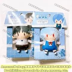 エヴァ シンジ レイ 制服 パペラ 指人形 ぬいぐるみ 2点セット 新品未開封