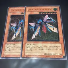遊戯王 アルティメット・インセクト LV3 (EE2) レア 未使用品 - メルカリ