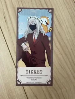 Item thumbnail for item 10165bc6-d4ec-49c9-adbc-14838da53d7e