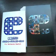 東亜プラン　アーケードコレクション　1 2 特典　スリーブ　ギャラリーブック