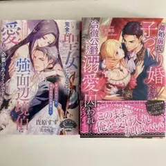 ミミ様 リクエスト 2点 まとめ商品