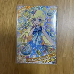 ひみつのアイプリ　ポッピンハートバズリウムブルー　みつき