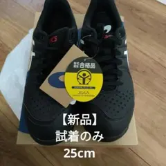 アシックス安全靴25.5センチ 新品未使用 2026年最新】Yahoo!オークション -アシックス 安全靴 25の中古品・新品