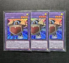 遊戯王　E•HEROクレイガードマン　ウルトラ　３枚のサムネイル