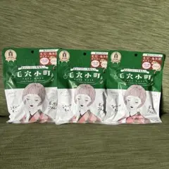 毛穴小町 フェイスマスク 7枚入り 3個セット CICA配合