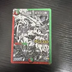 2026年最新】ドギラゴン剣 銀の人気アイテム - メルカリ