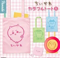 ちいかわ カラフルトート シーサー トートバッグ