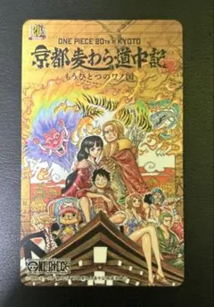 京都麦わら道中記　ワンピースカード　非売品 ワンピースカード 京都麦わら道中記 非売品 - メルカリ