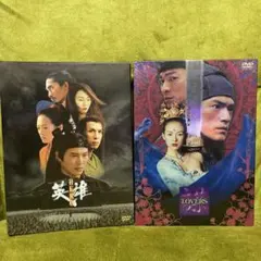 おおきく振りかぶって オレらの夏は終わらない イベントDVD - メルカリ