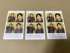 TVガイド 証明写真 3枚セット WEST. 桐山照史
