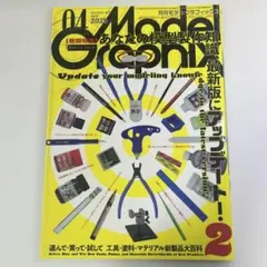 Item thumbnail for item 29b9ac77-c425-4991-96a8-ccd79806c2b8