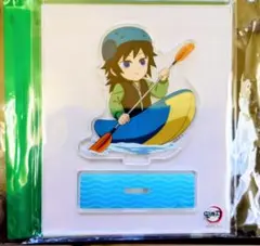 鬼滅の刃 マウンテンアクティビティ アクリルスタンド 冨岡義勇