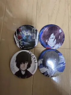 文スト 太宰治 缶バッジ