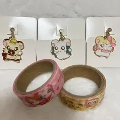 とっとこハム太郎　メタルチャーム　マスキングテープ　まとめ売り