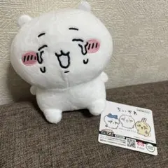 ちいかわ 泣いちゃったぬいぐるみ 「ちいかわ なんか小さくてかわいいやつ」