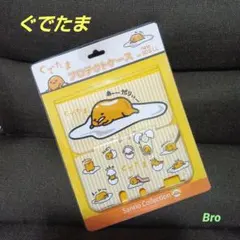 ぐでたま　New3DSLL用　プロテクトケース（新品）